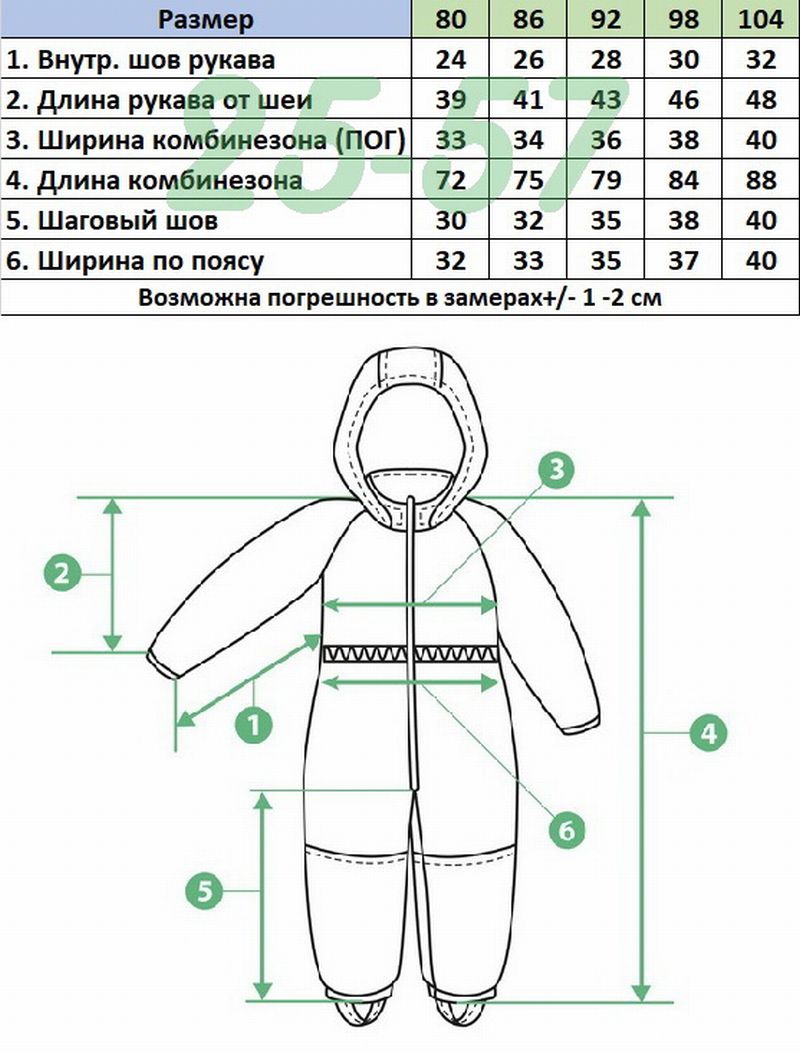 Комбинезон AL32 черный