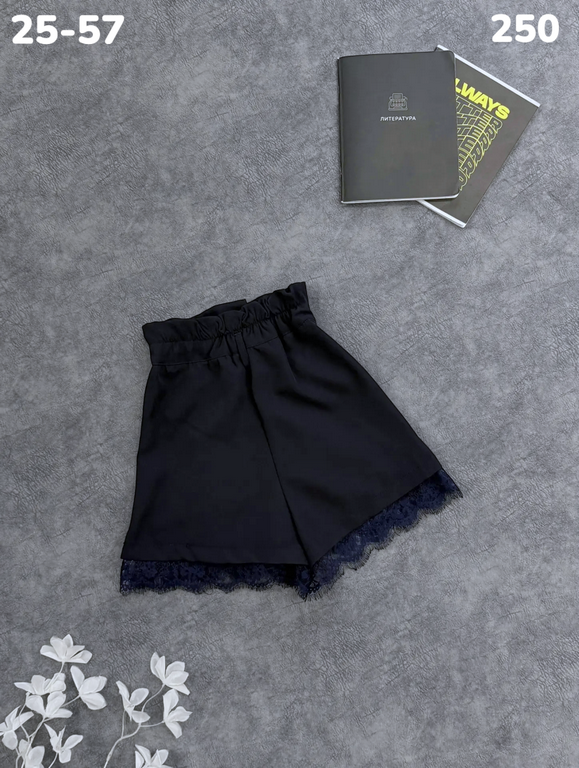 Шорты 250 синий