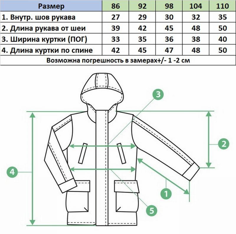 Ветровка K213 серый